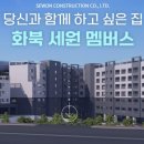 세원전설(주) 이미지