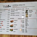옛날아우내순대 동천점 이미지