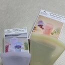 플러스마일 | 실리콘 지퍼백 추천 키즈마일 사용 후기