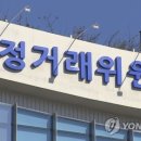 석달간 대기업 계열사 41개 증가···카카오 13곳으로 최다 이미지