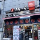 닭발싸롱 양정점 이미지