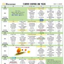 드림아이어린이집 이미지