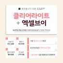 센트럴시티의원 이미지