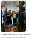 바디앤짐 마포구청역점 이미지