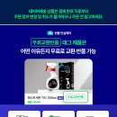 세븐약국 이미지