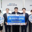 부송지역아동센터 투데이안
