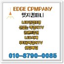 천안벽걸이티비설치 무타공 TV 시공 완벽해!