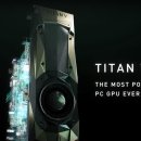 타이탄 PC 이미지