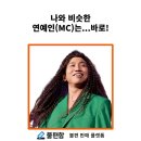 예비공지도 올렸구~ 점심시간잉게~ 짤막한 MBTI 연예인 테스트 ♥︎ 그와중에 전 왜 유세윤이죠 ㅠㅠㅠㅠ 이미지