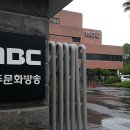 제주MBC 문화방송_사람의 마음을 움직이는 소통과 배려 강의_직장 내 소통의 기술 교육_스타 강사 정승호 이미지