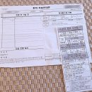 3공단2로1L-13 | 국민건강보험공단 일산병원 13주 2일 니프티검사후기 (예약방법, 비용, 소요기간, 결과, 젠더리빌이벤트)