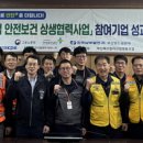 한국남부발전(주) 부산빛드림본부 이미지