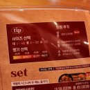 마왕족발동탄 이미지