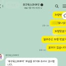 중부-현장-중부-208 | 푸꾸옥 마사지 내돈내산 솔직한 비추천 후기 가성비만 좋았던 라라스파