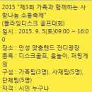 플라잉골프 이미지