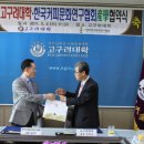 한국커피문화협회