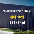 땡큐공인중개사사무소 이미지