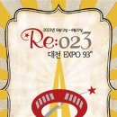 주식회사페스티발푸드 이미지
