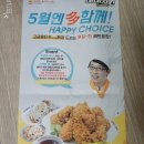 네네치킨신정1동점 이미지