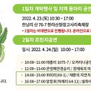 남원읍-64 이미지