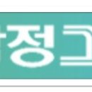 삼정 부분정비 이미지