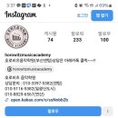센텀음악학원