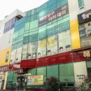 세종 당구 아카데미 이미지