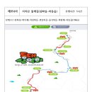 제865차 2025년 12월 2일 지리산 둘레길(삼화실~하동읍) 이미지