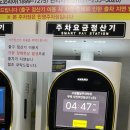 못골약국 네이버블로그