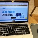 프라임수학공부방 | 수학학원 문제은행 ‘수작’ 시스템으로 교재 제작 시간 줄이기