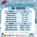 new 제과기능사 | 겨울방학특강, 국비, 원데이, 제과제빵, 제과기능사, 제빵기능사,마산제과, 마산제빵, 1월과정모집안내