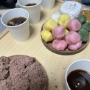 진이떡방