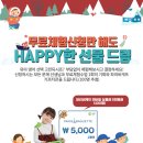 윤선생스마트랜드동작센터 이미지