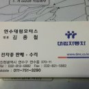 에벤에셀 모터스 이미지