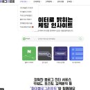 애정지수 | 블로그지수검색, 마이블로그 리포트 직접 써본 생생 후기