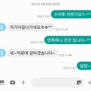 동구카부분정비 이미지