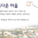 프로방스쌈지