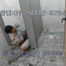 여주LPG충전소화장실 이미지