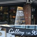 학교앞다방 이미지