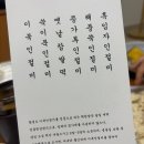 효령로 32 | [서울 3대 떡집]너무 맛있어서 회사에도 돌린 이북인절미 맛집 희원당(답례떡 &amp; 퀵 배송 후기)