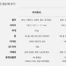 유즈드스펙