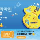 아라푸드 이미지