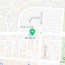 판교가나공인중개사사무소 이미지