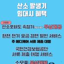 에버플(주) 이미지