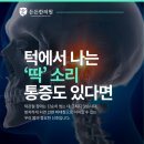 이부영한의원 이미지