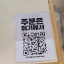 신사초등학교 - 1619 | [테보]일본 정통 사누끼 우동 전문 식당 / 압구정 맛집 / 가로수길 맛집 /신사 맛집
