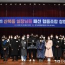 사진산업협동조합연합회