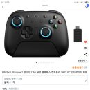 로켓PC | 2 무선 블루투스 로켓 직구 사용 후기.(feat. 미니 PC에서 엑스박스 게임패스 얼티밋 클라우드 후기)