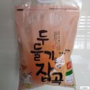 삼죽농협 | 구수한 누룽지향 쌀 구매후기! 자연다솜 4kg 골든퀸 3호 삼죽농협쌀 (정담마켓)