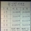 성균관대학교 | 수원 성균관대역 맛집 베트남식당 쌀국수 월남쌈 전문 쟈스민 예약 성공 후기